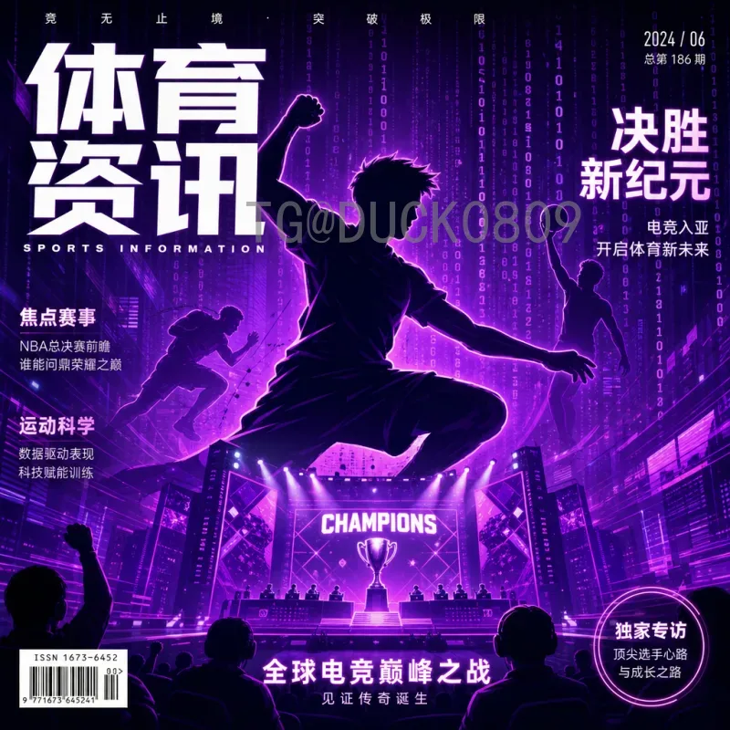 2026美加墨世界杯即时比分全面解析：赛事动态与观赛指南